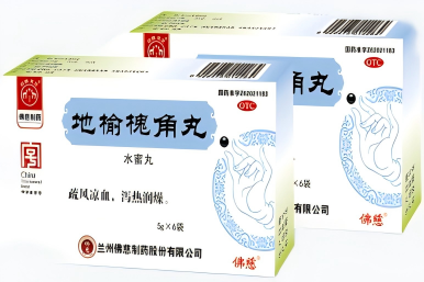 地榆槐角丸
